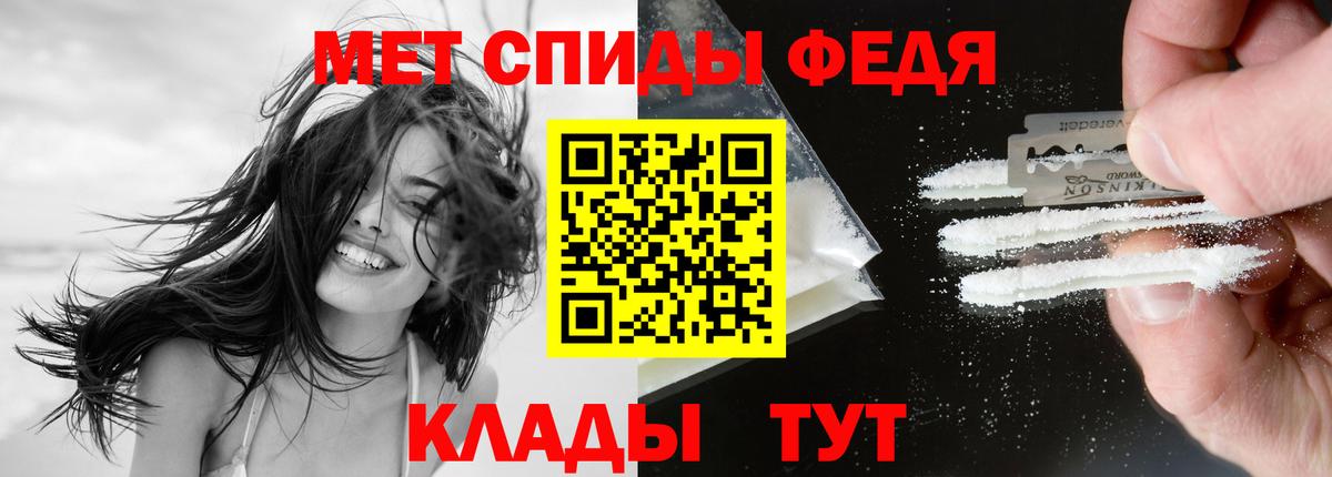 Братск  АМФ Premium  АМФ  Вход с VPN 