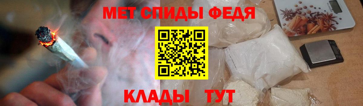 Амфетамин Premium Братск