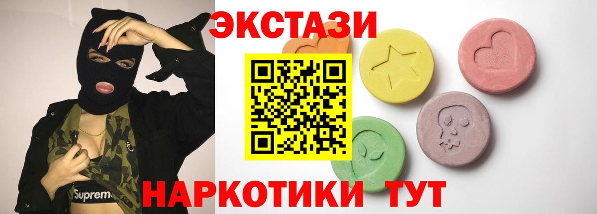 Ecstasy louis Vuitton Братск