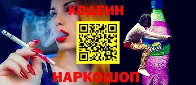 метамфетамин Старая Купавна