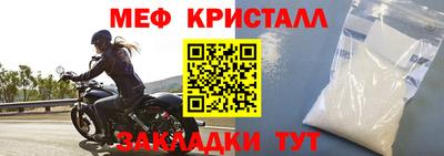 соль ск Среднеуральск