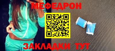 соль ск Среднеуральск