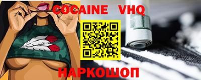метамфетамин Старая Купавна