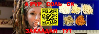 кокаин Ставрополь