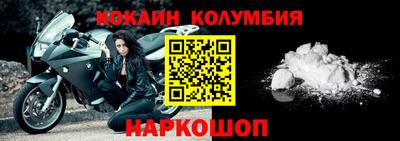 метамфетамин Старая Купавна