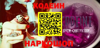 кокаин Ставрополь