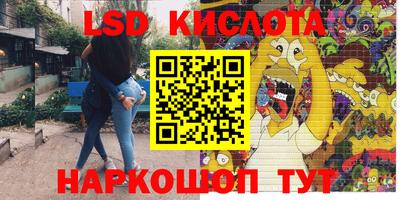 метамфетамин Старая Купавна