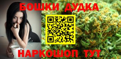 метамфетамин Старая Купавна