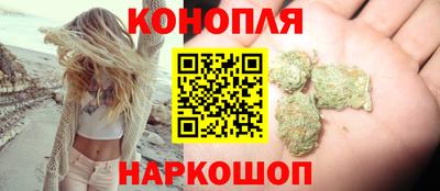 метамфетамин Старая Купавна