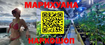 метамфетамин Старая Купавна