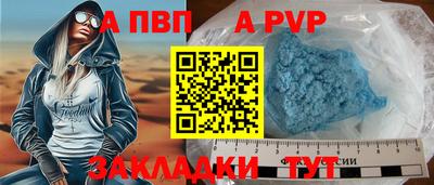 метамфетамин Старая Купавна