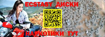 кокаин Ставрополь