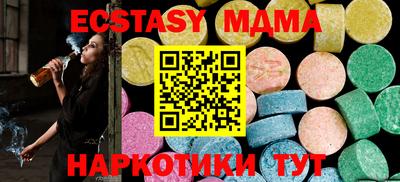 кокаин Ставрополь