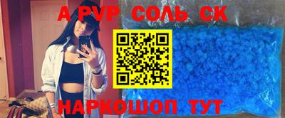 соль ск Среднеуральск