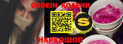 метамфетамин Старая Купавна