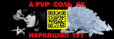метамфетамин Старая Купавна
