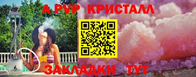 кокаин Ставрополь