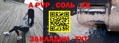 метамфетамин Старая Купавна