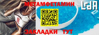 кокаин Ставрополь