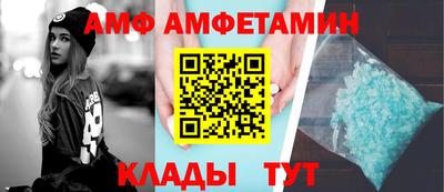 метамфетамин Старая Купавна