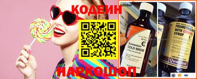 метамфетамин Старая Купавна