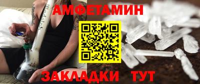 кокаин Ставрополь