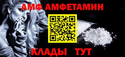 метамфетамин Старая Купавна