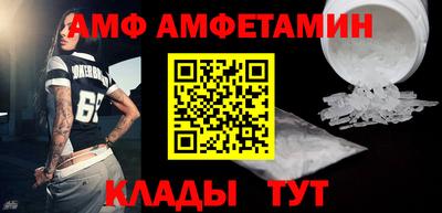 кокаин Ставрополь
