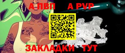 метамфетамин Старая Купавна
