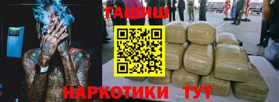 метамфетамин Старая Купавна