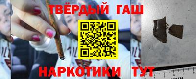 кокаин Ставрополь