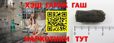 кокаин Ставрополь