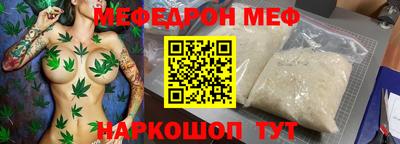 кокаин Ставрополь