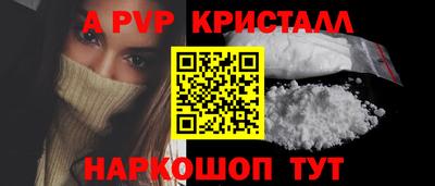 кокаин Ставрополь