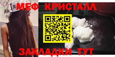 кокаин Ставрополь