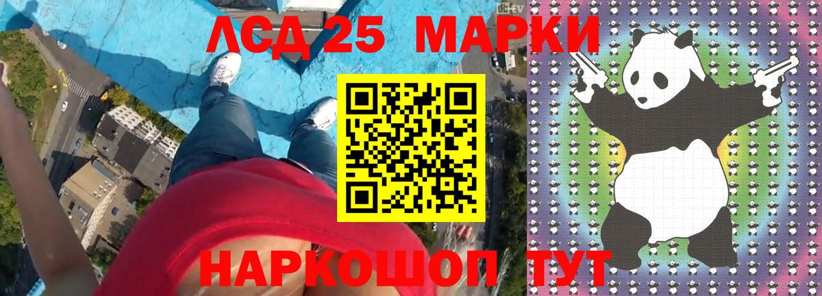 LSD-25 экстази ecstasy  Вход с VPN  Братск  ЛСД экстази  ЛСД экстази кислота 