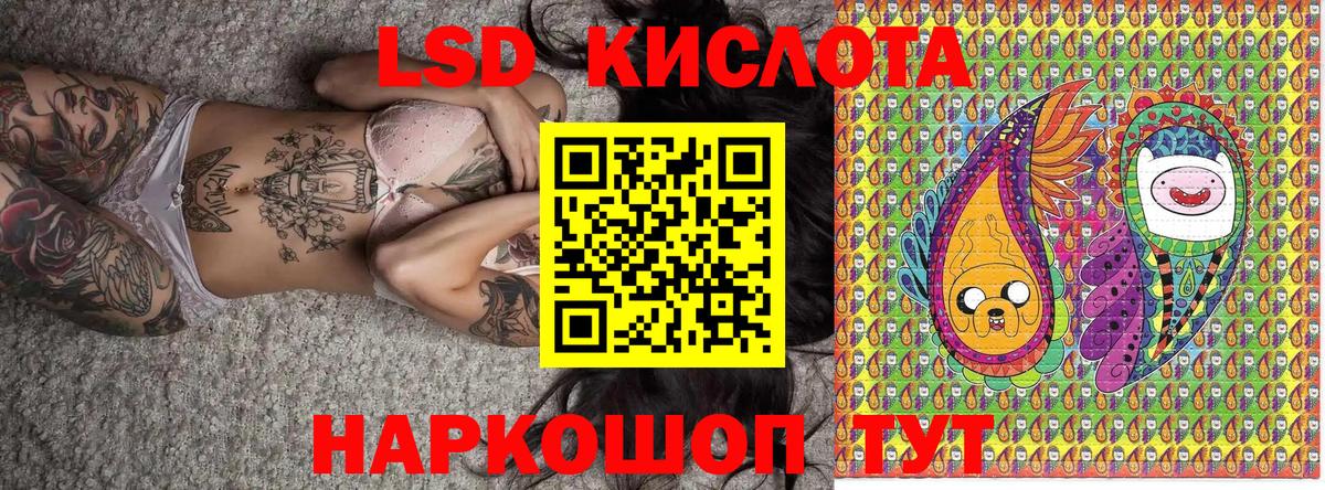 Марки NBOMe 1500мкг Братск