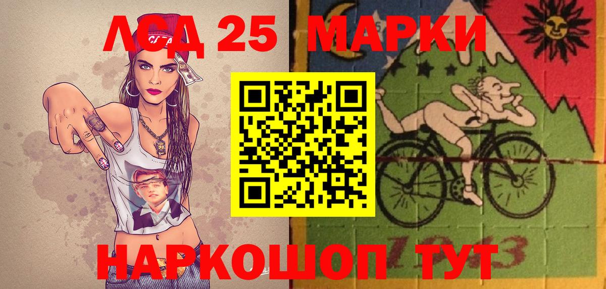 Марки N-bome  Вход с VPN  Братск  Марки NBOMe 1500мкг 