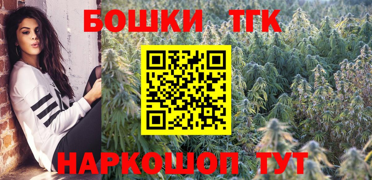 Бошки марихуана SATIVA & INDICA  Шишки марихуана индика  Братск  Вход с VPN  Бошки Шишки Bruce Banner 